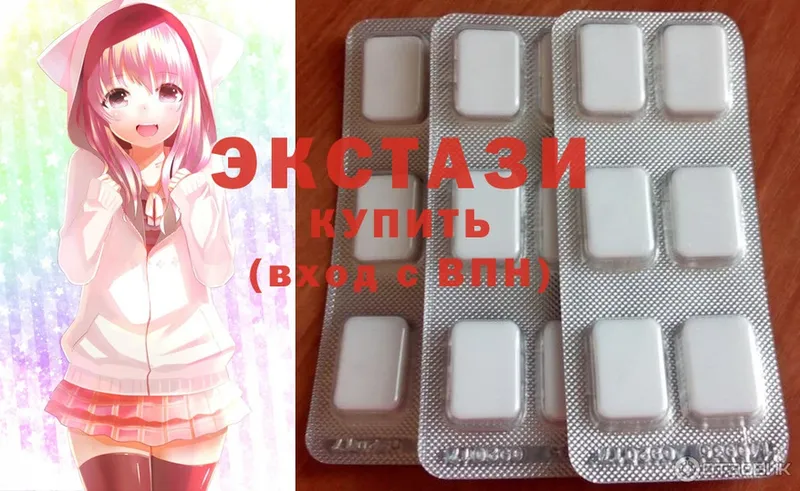 ЭКСТАЗИ Cube  купить наркотик  Шадринск 